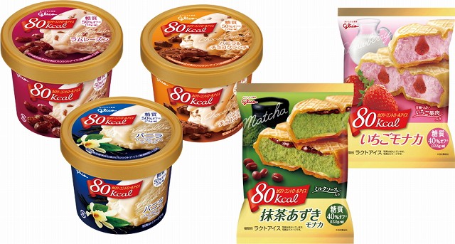 アイス天国 砂糖不使用 豆腐使用 食物繊維6g以上 グリコ カロリーコントロールアイス